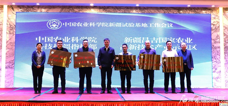 基地“一盘棋” 队伍“一张网” 西部中心聚力科技援疆(图2) 基地“一盘棋” 队伍“一张网” 西部中心聚力科技援疆(图2)