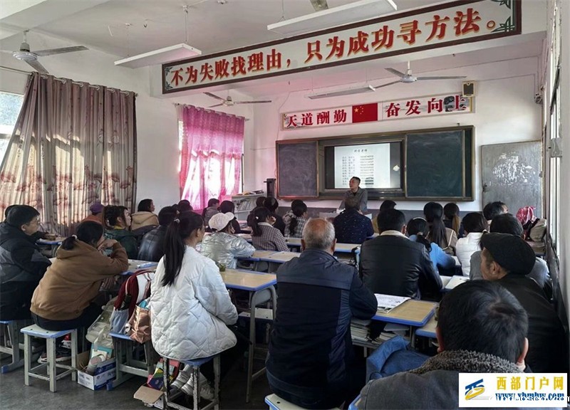 家校携手共育 筑梦美好未来(图3) QQ图片20231124091929.jpg