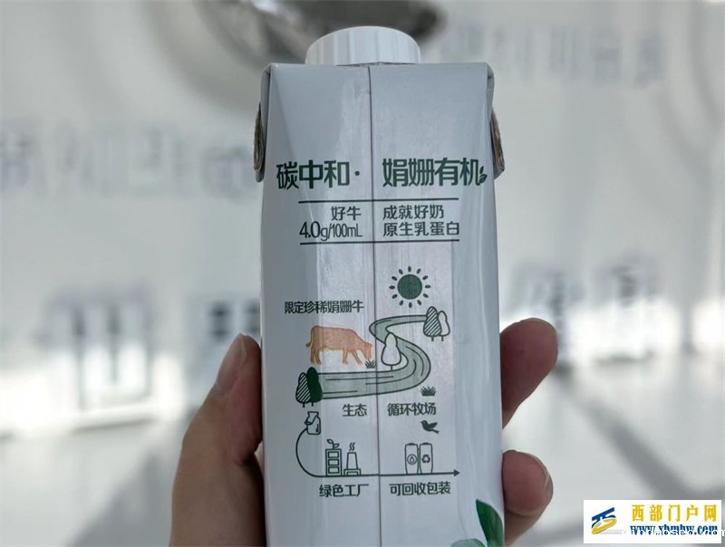一盒牛奶的“零碳”之旅(图3) 一盒牛奶的“零碳”之旅(图3)
