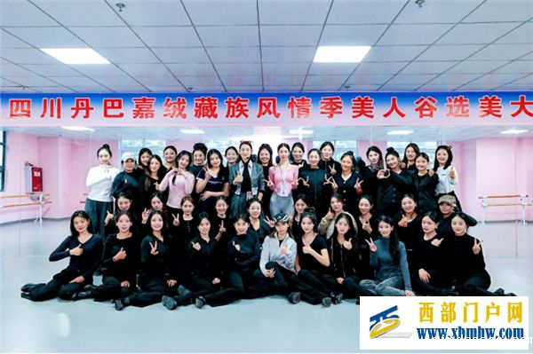 美美与共 甘孜州丹巴县持续深化“美人+旅游”的文旅融合新模式(图3) 美美与共 甘孜州丹巴县持续深化“美人+旅游”的文旅融合新模式(图3)