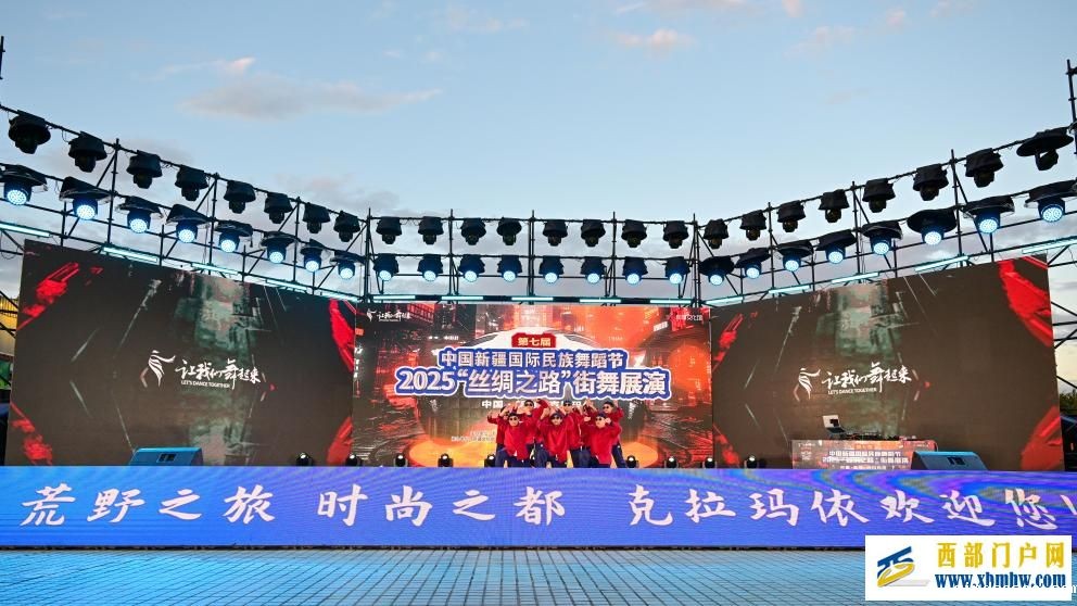 新疆“丝绸之路”街舞展演燃动油城(图1) 新疆“丝绸之路”街舞展演燃动油城(图1)