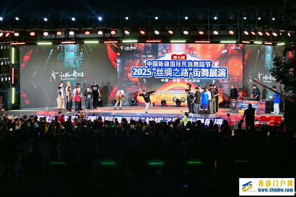 新疆“丝绸之路”街舞展演燃动油城(图5) 新疆“丝绸之路”街舞展演燃动油城(图5)