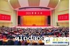 2025新商大会在乌鲁木齐举行